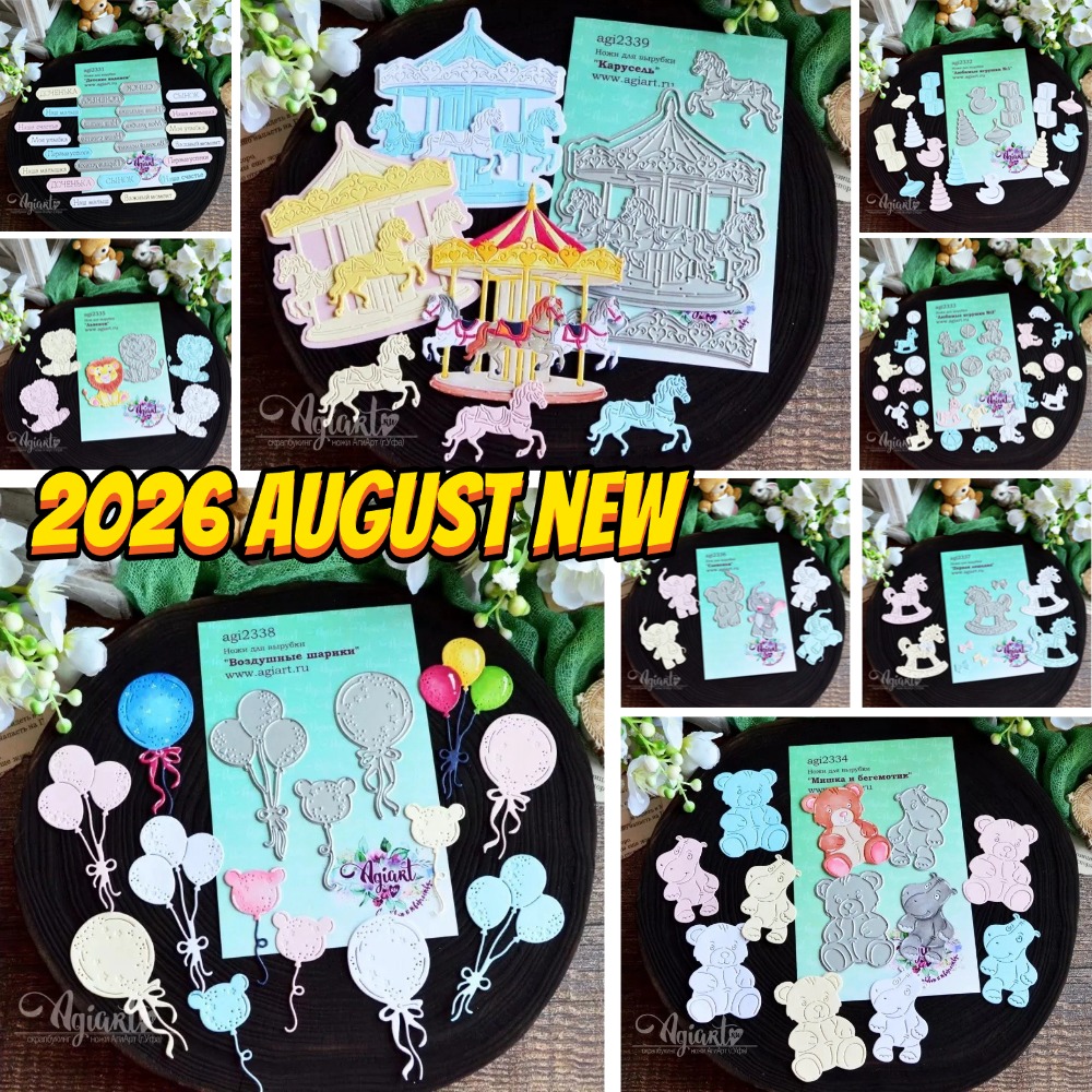 Candle Sachet - 2026 New Butterflies and Flowers Metal