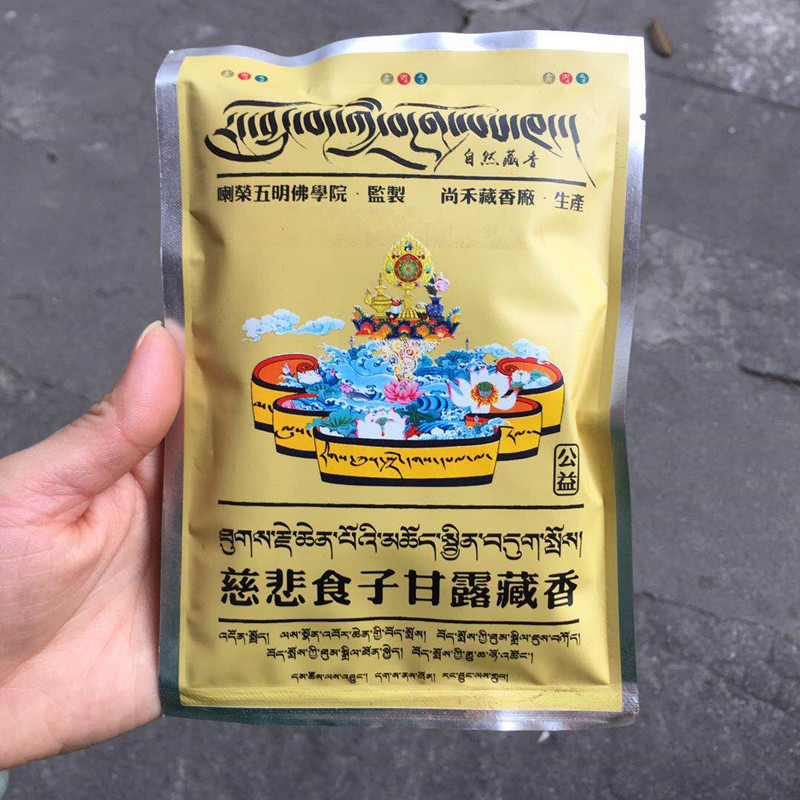 75g Tibetan Fragrance Powder O - огляд і ціна Candle Fragrance Supplies